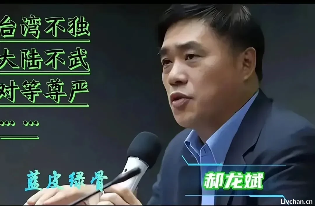 真假统派,一看便知! 真假统派,一看便知!