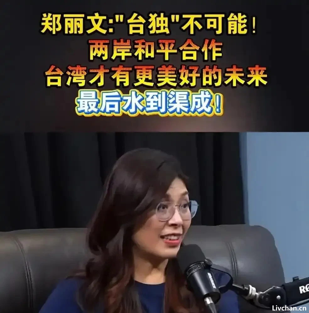 真假统派,一看便知! 真假统派,一看便知!