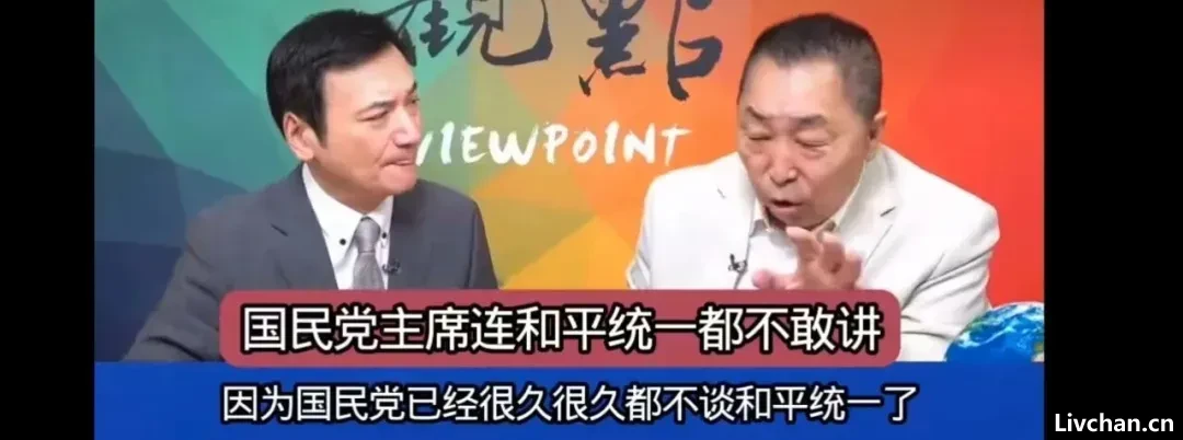 真假统派,一看便知! 真假统派,一看便知!