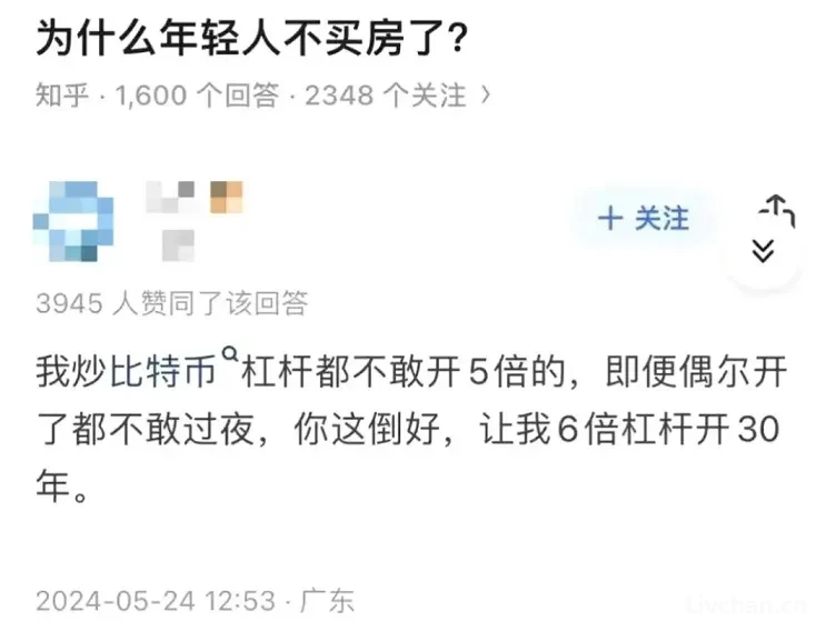 很多人,都低估了30年房贷的杀伤力。。。 很多人,都低估了30年房贷的杀伤力。。。