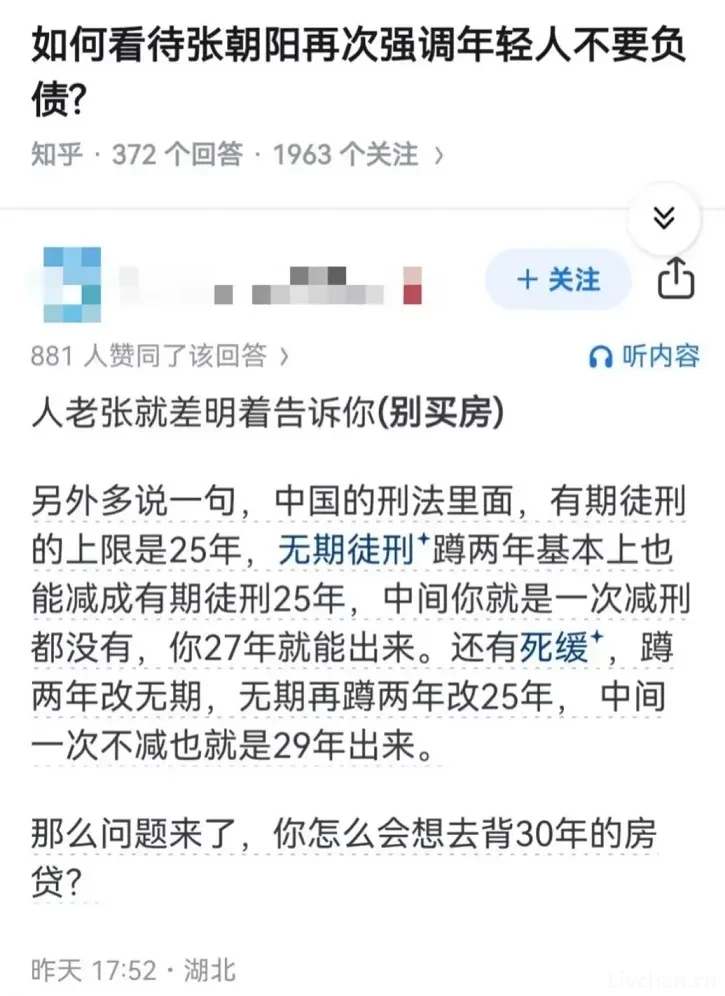 很多人,都低估了30年房贷的杀伤力。。。 很多人,都低估了30年房贷的杀伤力。。。