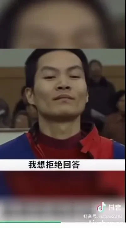 一本书让他“变疯杀人”——革命青年”伍勇的犯罪手记 一本书让他“变疯杀人”——革命青年”伍勇的犯罪手记