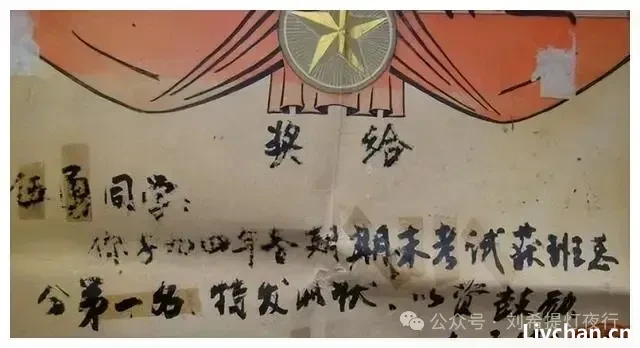 一本书让他“变疯杀人”——革命青年”伍勇的犯罪手记 一本书让他“变疯杀人”——革命青年”伍勇的犯罪手记