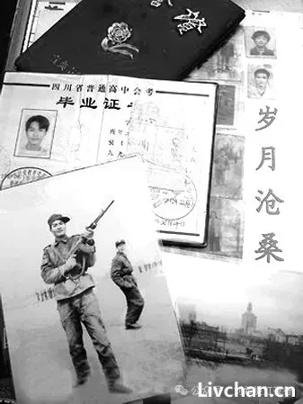 一本书让他“变疯杀人”——革命青年”伍勇的犯罪手记 一本书让他“变疯杀人”——革命青年”伍勇的犯罪手记