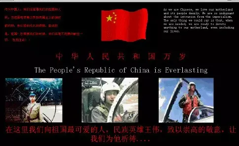 熊猫烧香:李俊的互联网蛮荒往事 熊猫烧香:李俊的互联网蛮荒往事