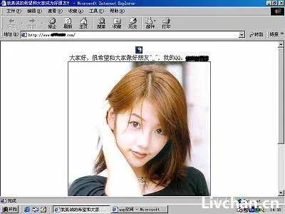 熊猫烧香:李俊的互联网蛮荒往事 熊猫烧香:李俊的互联网蛮荒往事