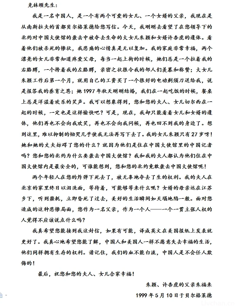 2000年前后的世纪之交,中美初代互联网黑客过招 2000年前后的世纪之交,中美初代互联网黑客过招