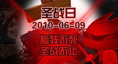 2000年前后的世纪之交,中美初代互联网黑客过招 2000年前后的世纪之交,中美初代互联网黑客过招