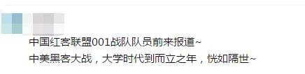 2000年前后的世纪之交,中美初代互联网黑客过招 2000年前后的世纪之交,中美初代互联网黑客过招