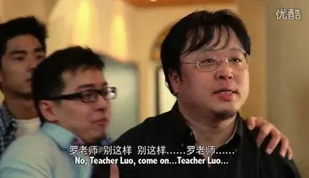 网红界的常青树:罗永浩