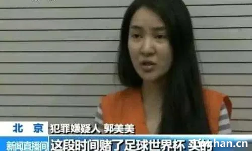 昔日网红郭美美的十年轮回 昔日网红郭美美的十年轮回
