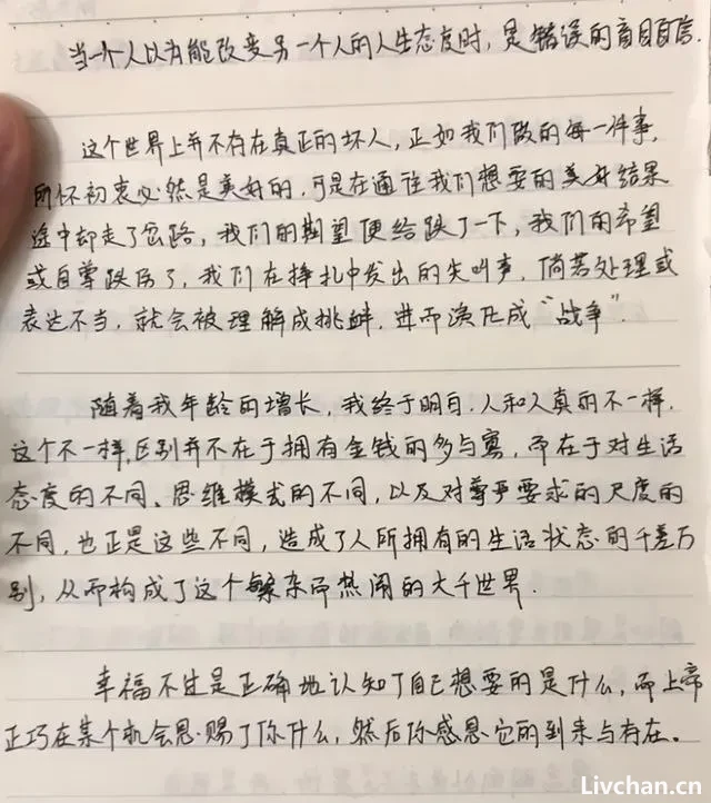 昔日网红郭美美的十年轮回 昔日网红郭美美的十年轮回
