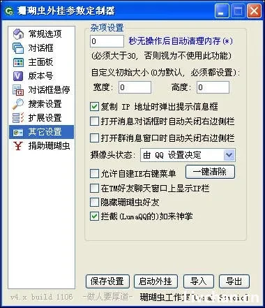 20多年前的旧案:珊瑚虫QQ侵权案回顾——技术与法律的七年博弈 20多年前的旧案:珊瑚虫QQ侵权案回顾——技术与法律的七年博弈