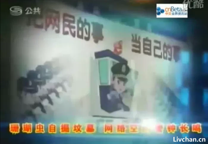 20多年前的旧案:珊瑚虫QQ侵权案回顾——技术与法律的七年博弈 20多年前的旧案:珊瑚虫QQ侵权案回顾——技术与法律的七年博弈