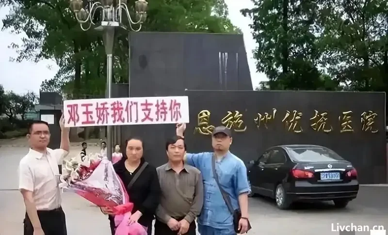 回顾2009年的邓玉娇自卫致人死亡案始末