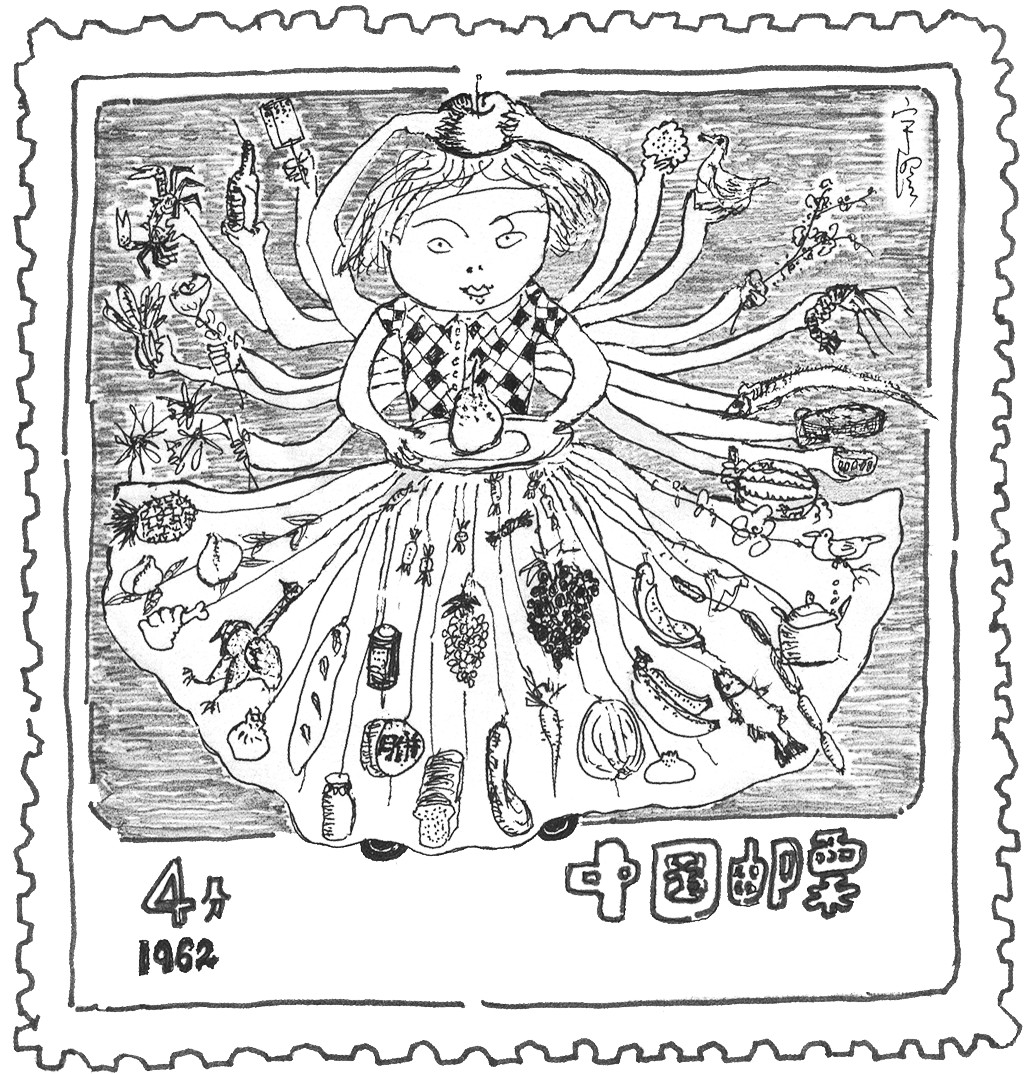 繁花
